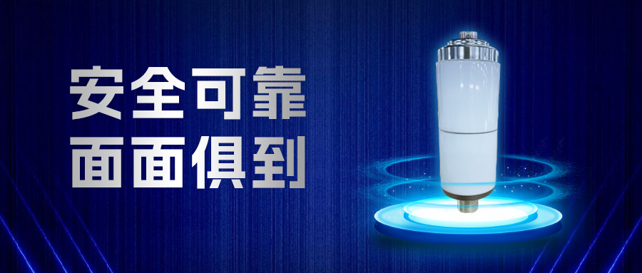 新品速遞 |斷路器用真空滅弧室 HFTD-27/800-12.5