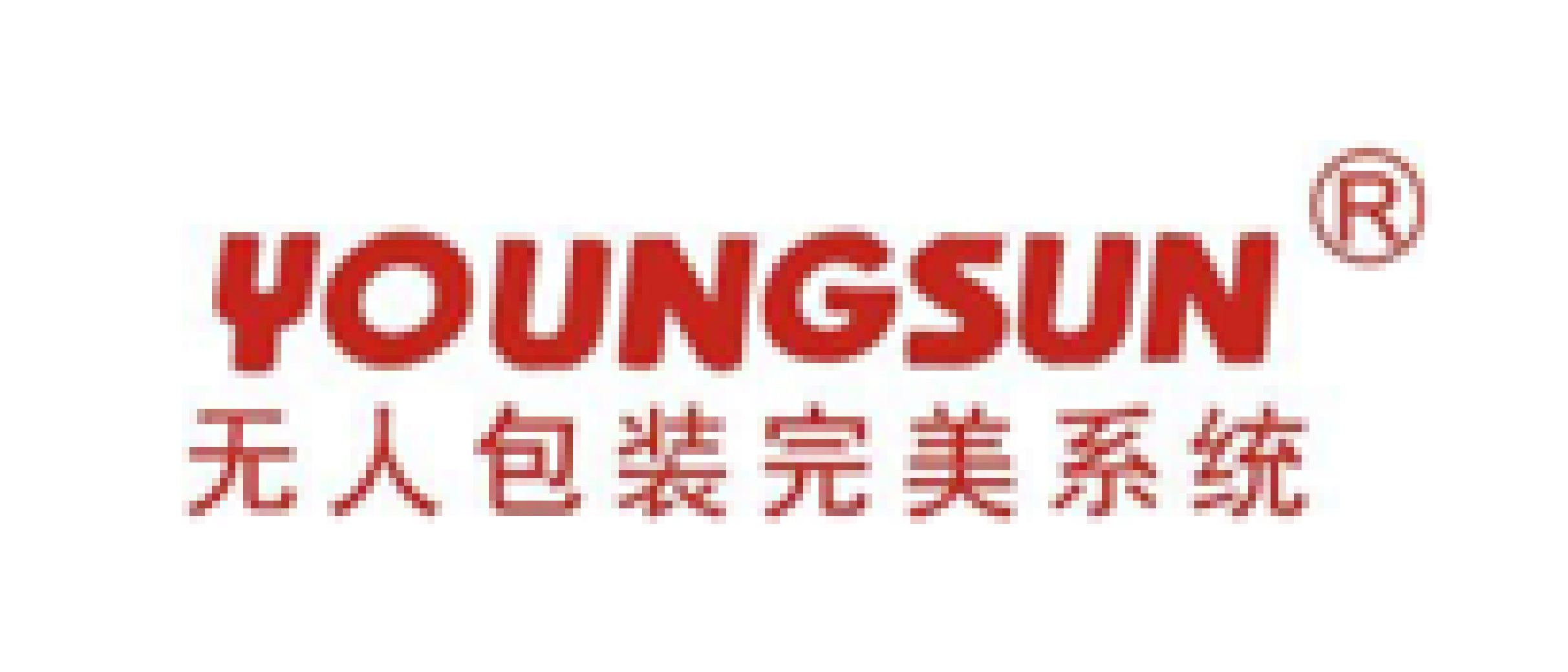 永創(chuàng)智能