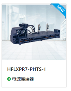 HFLXPR7-F11TS-1